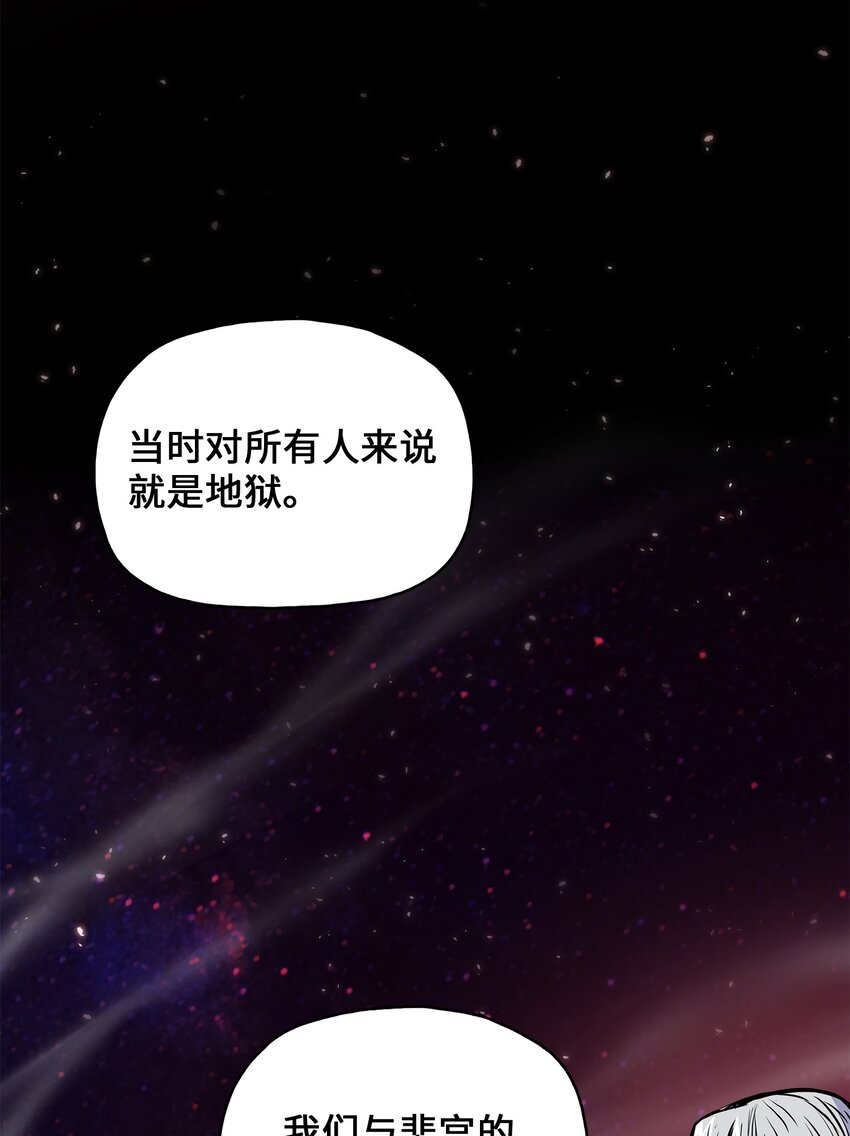 110 战神归来(1/2)-第110话