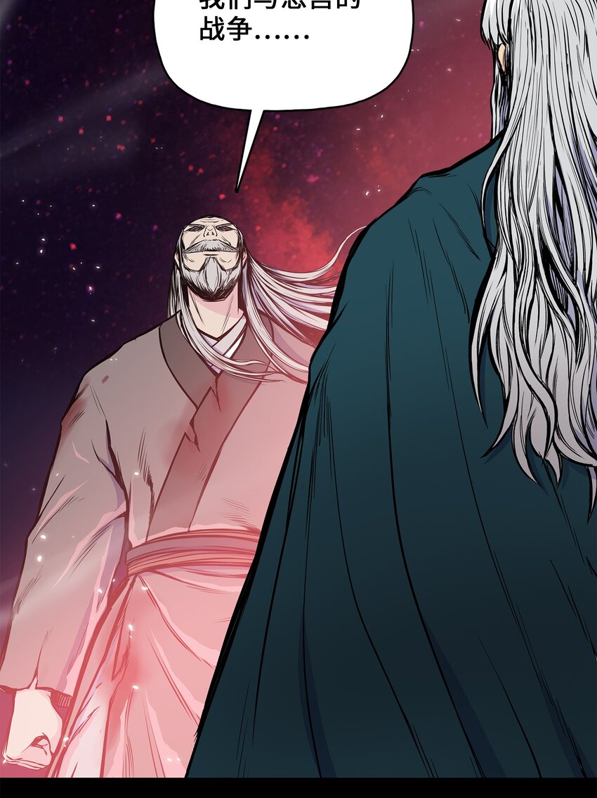 110 战神归来(1/2)-第110话