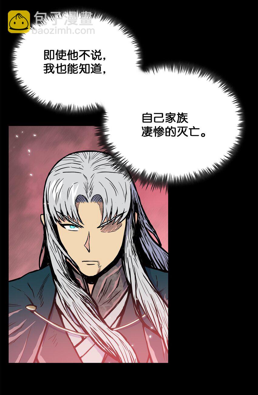 110 战神归来(1/2)-第110话