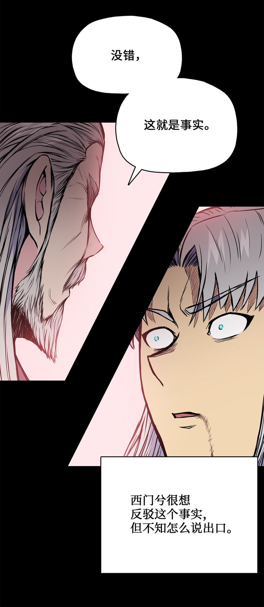 110 战神归来(1/2)-第110话