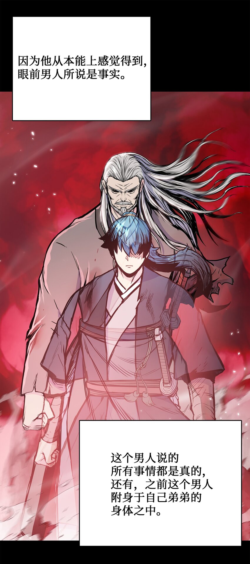 110 战神归来(1/2)-第110话