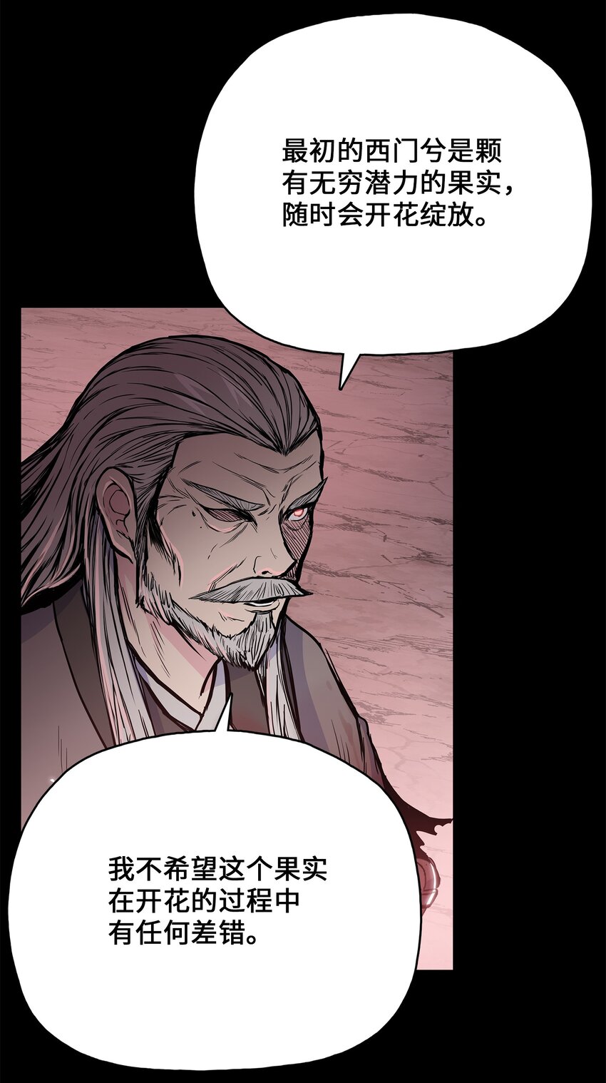 110 战神归来(1/2)-第110话