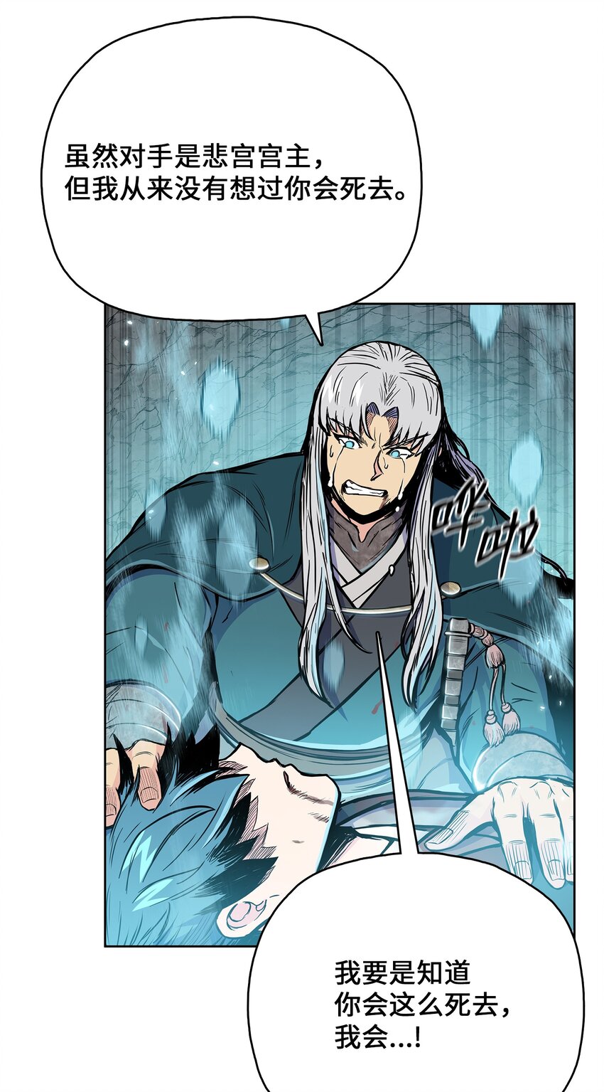 110 战神归来(1/2)-第110话