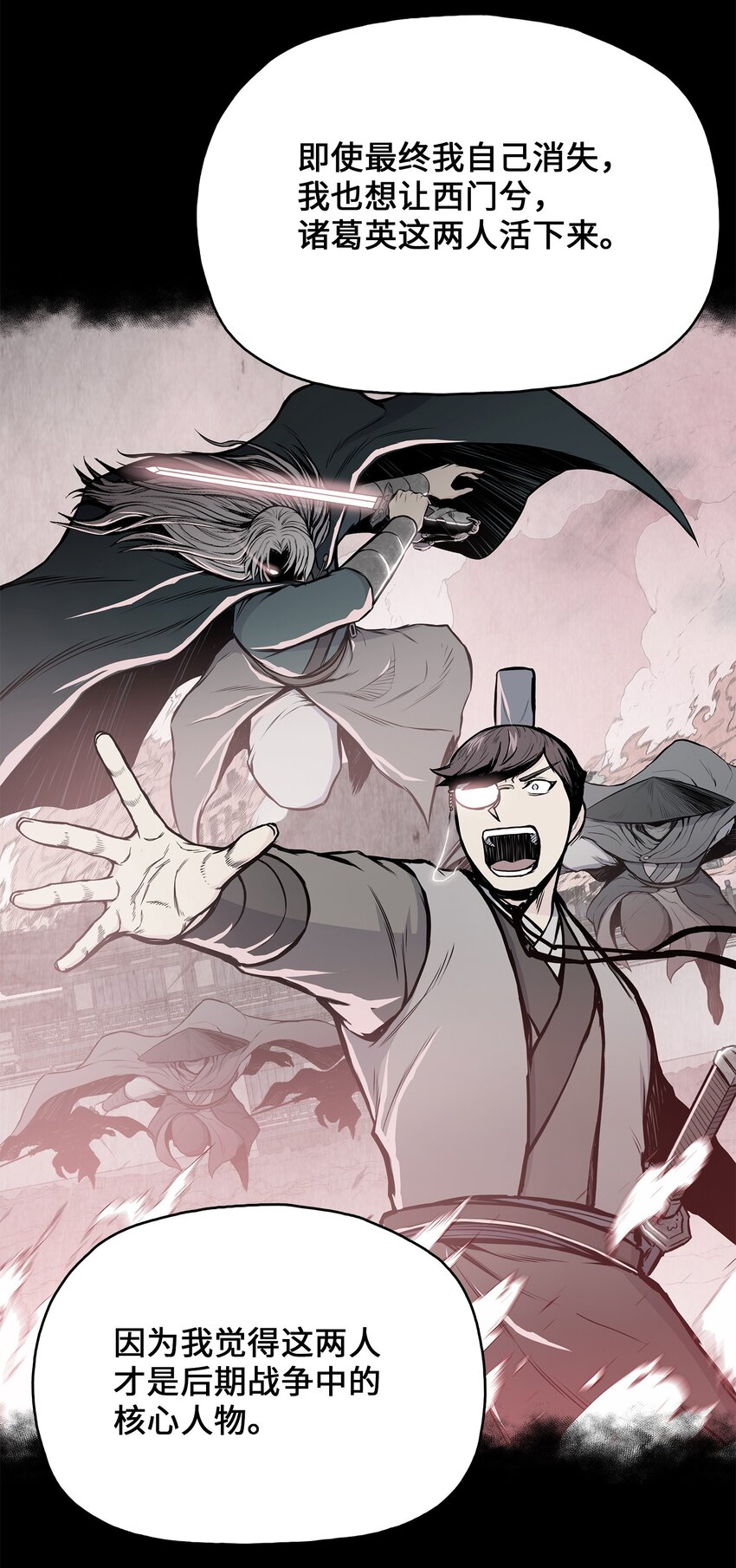 110 战神归来(1/2)-第110话