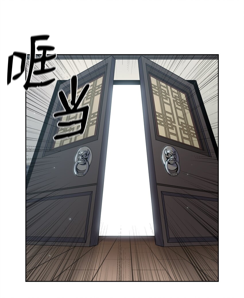 14 武帝洞(1/2)-第14话