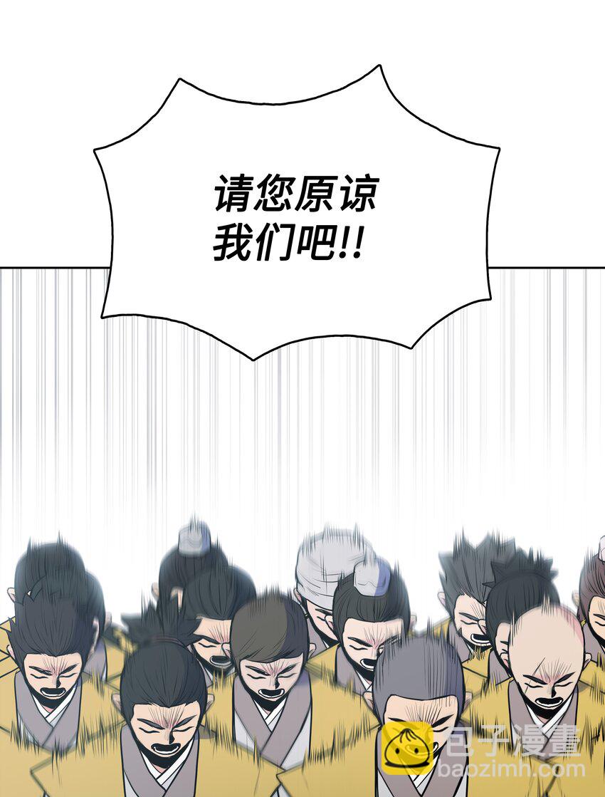 14 武帝洞(1/2)-第14话