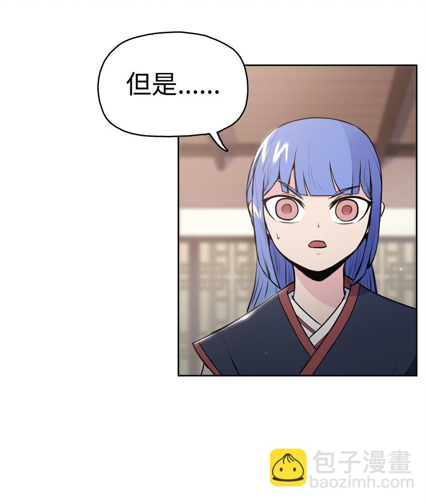 14 武帝洞(1/2)-第14话