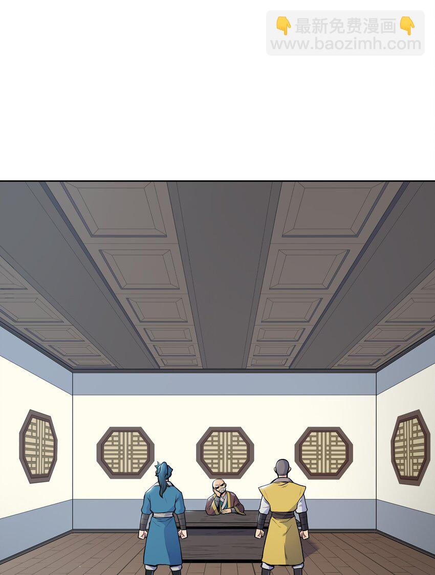 14 武帝洞(1/2)-第14话