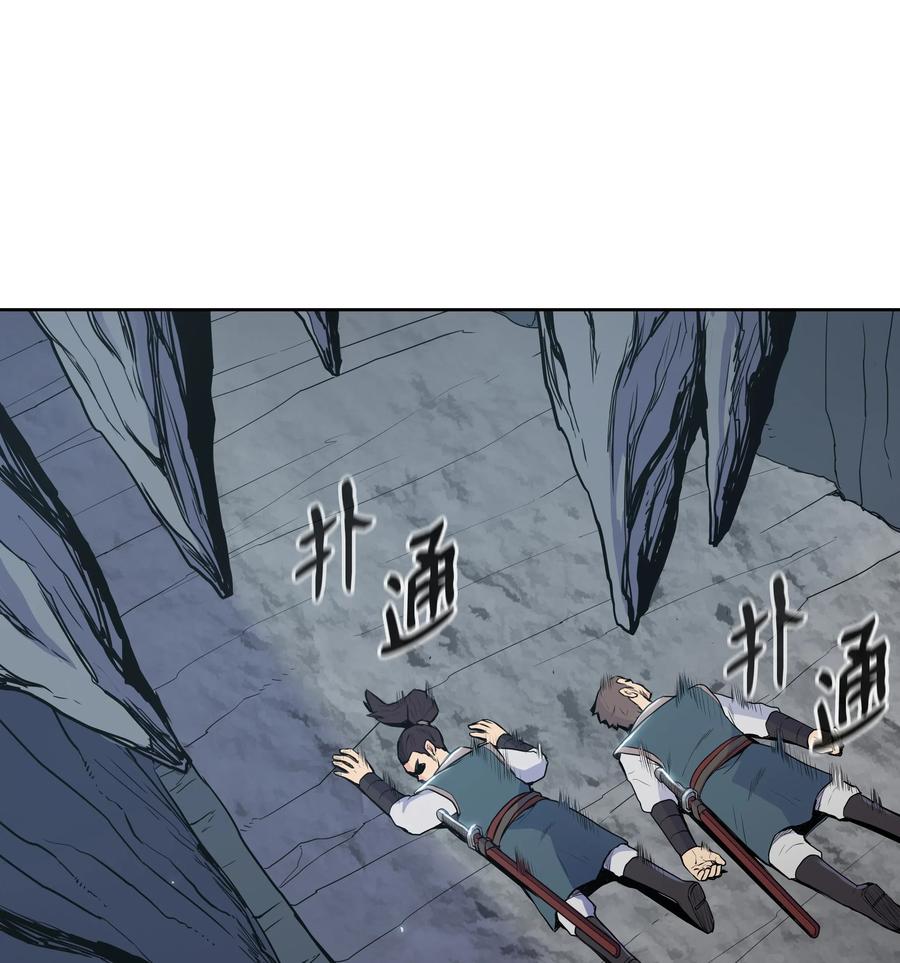 16 得手(1/2)-第16话