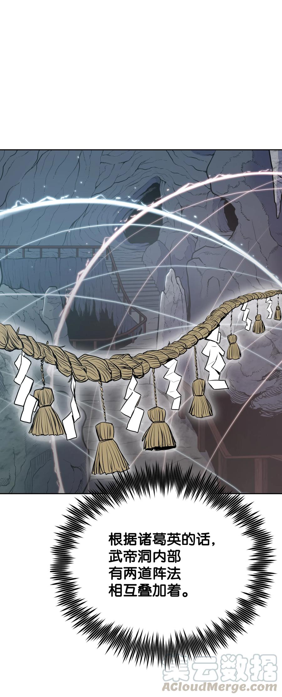 16 得手(1/2)-第16话