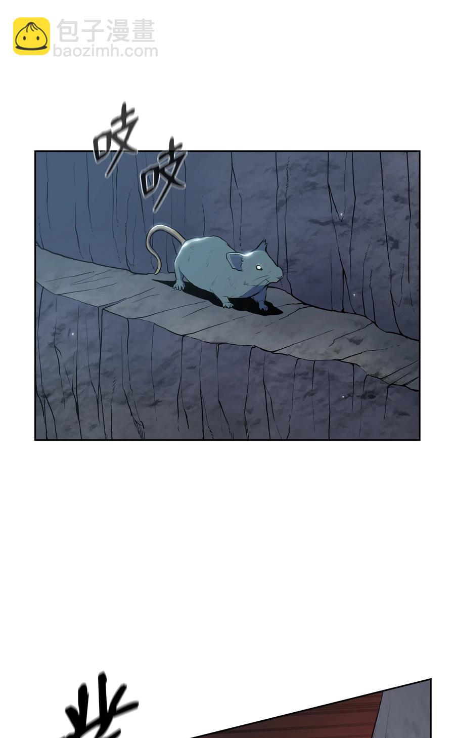 16 得手(1/2)-第16话