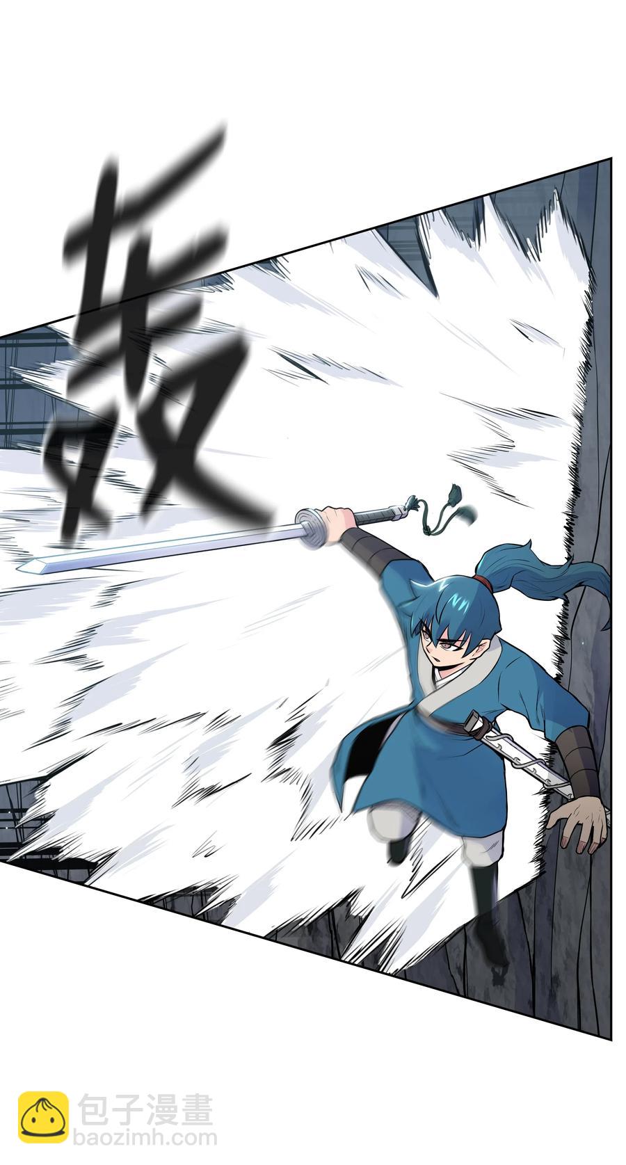 16 得手(1/2)-第16话