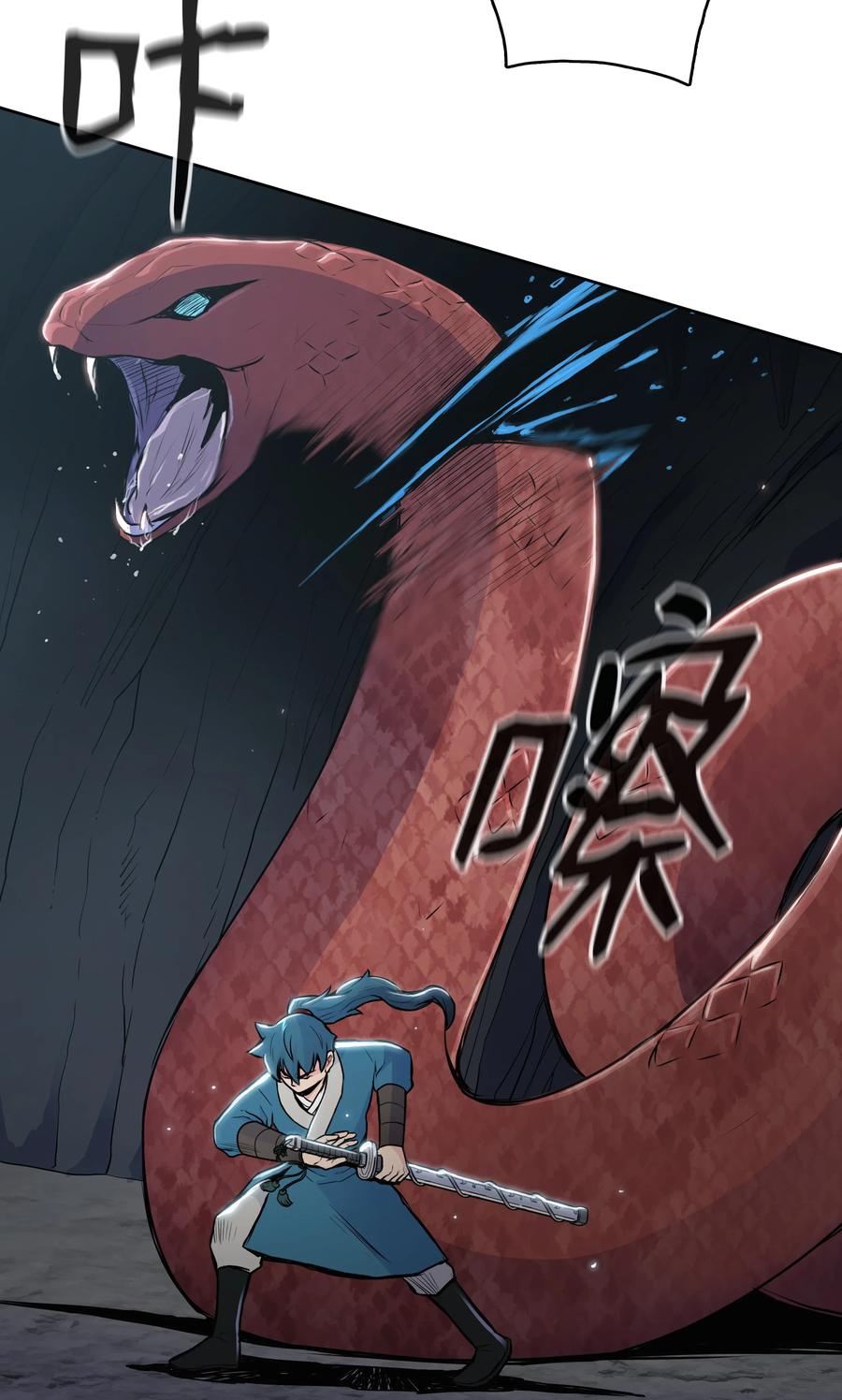 16 得手(1/2)-第16话