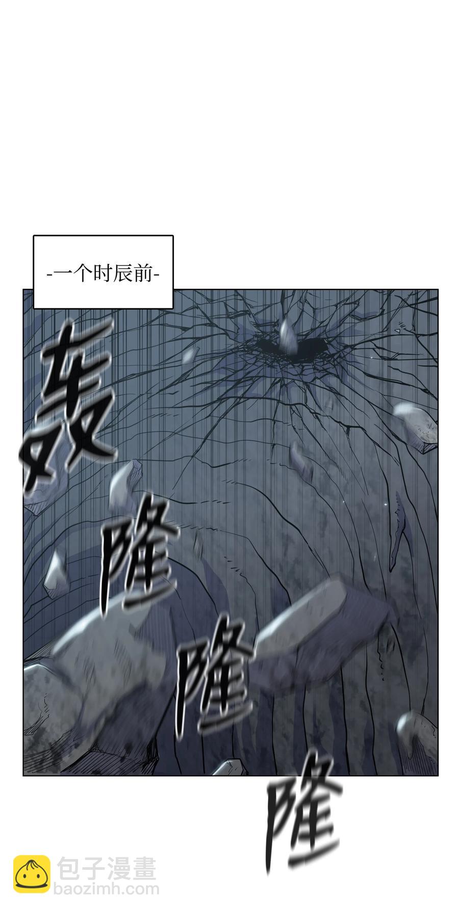 18 义天讨伐会(1/2)-第18话