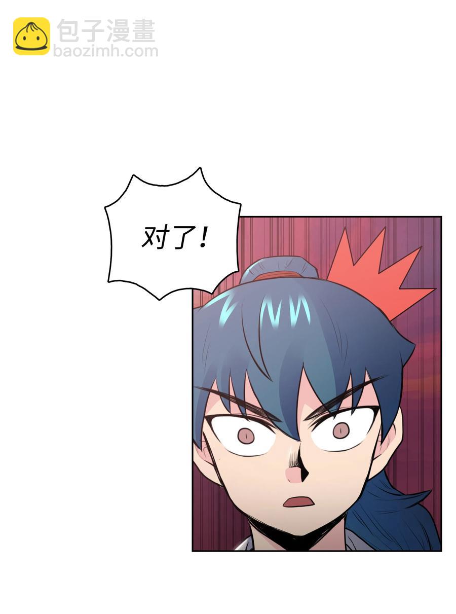 18 义天讨伐会(1/2)-第18话