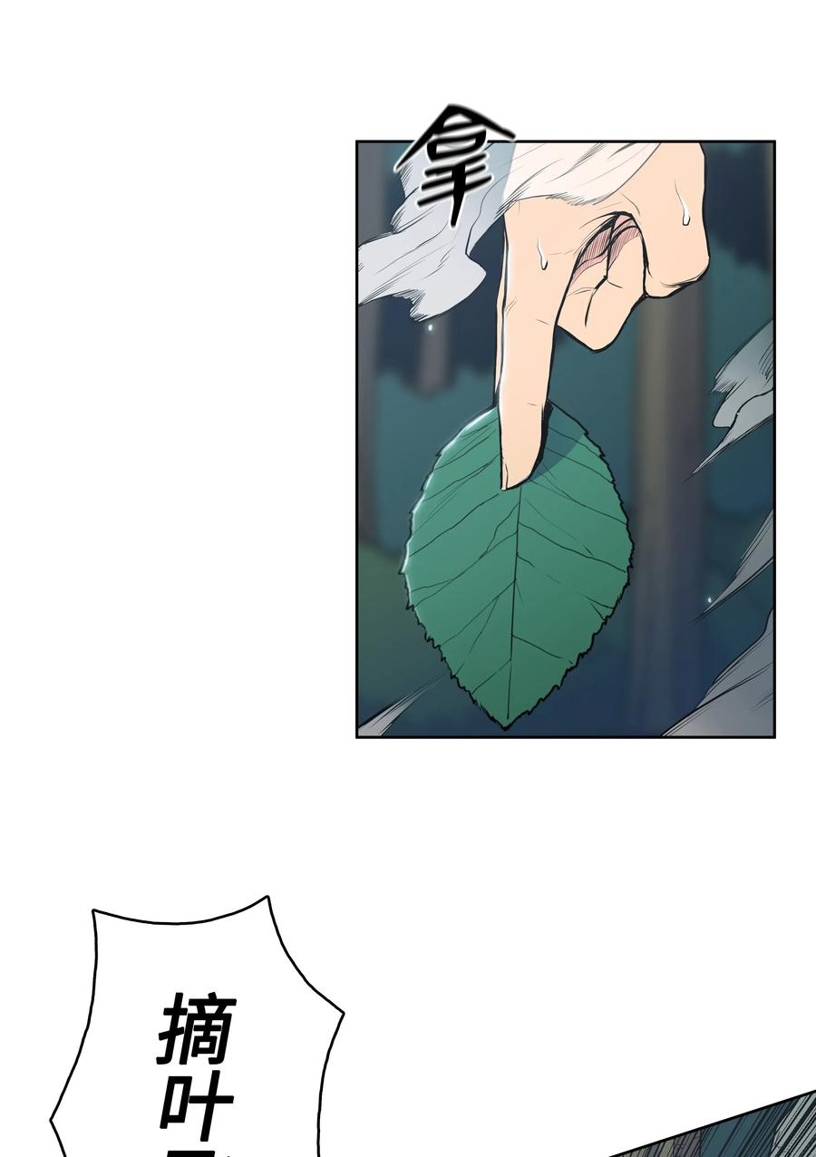 18 义天讨伐会(1/2)-第18话