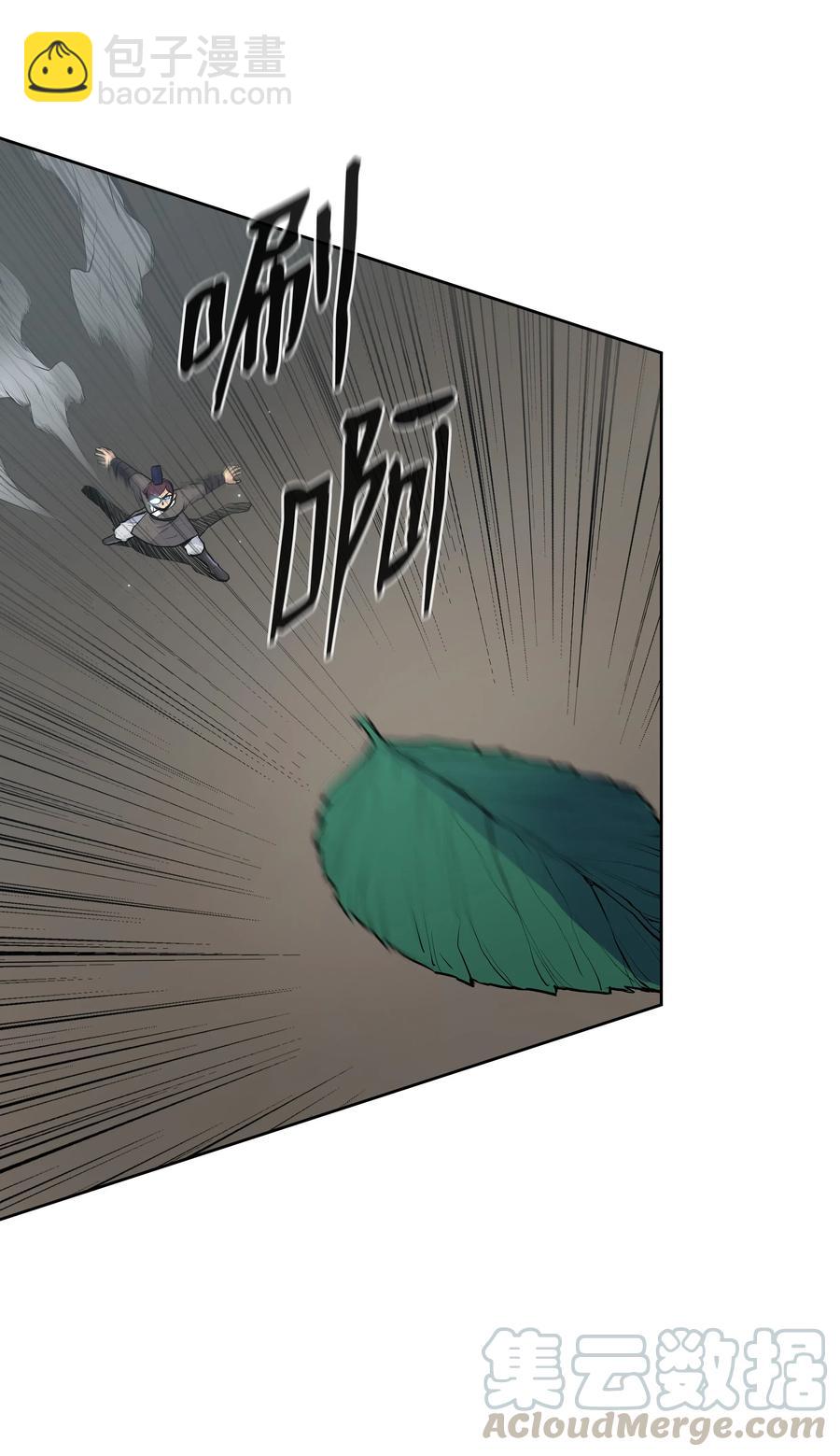 18 义天讨伐会(1/2)-第18话