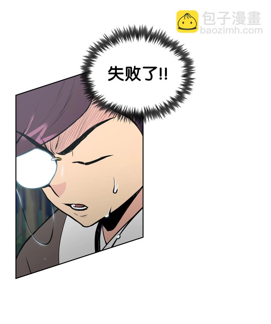 18 义天讨伐会(1/2)-第18话