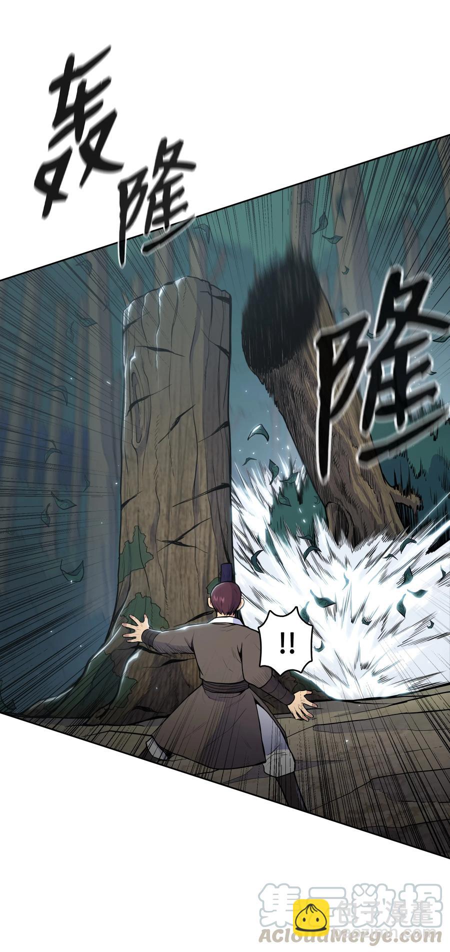 18 义天讨伐会(1/2)-第18话