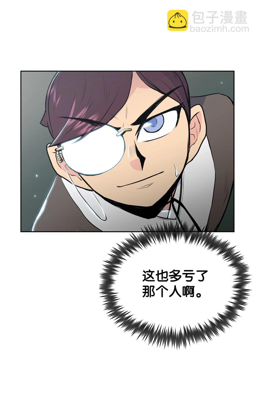 18 义天讨伐会(1/2)-第18话