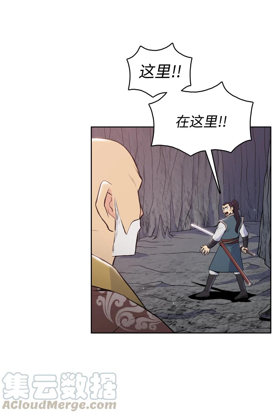 18 义天讨伐会(1/2)-第18话