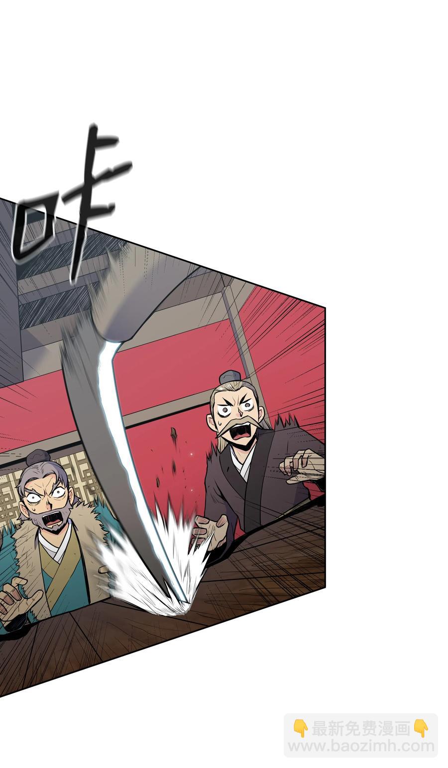 20 无敌剑(1/2)-第20话