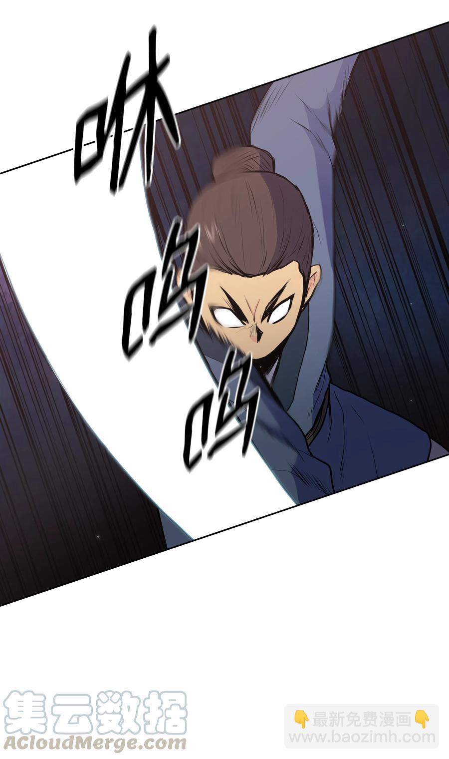 20 无敌剑(1/2)-第20话