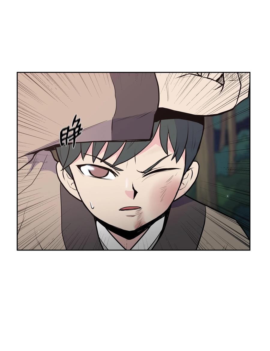 20 无敌剑(1/2)-第20话