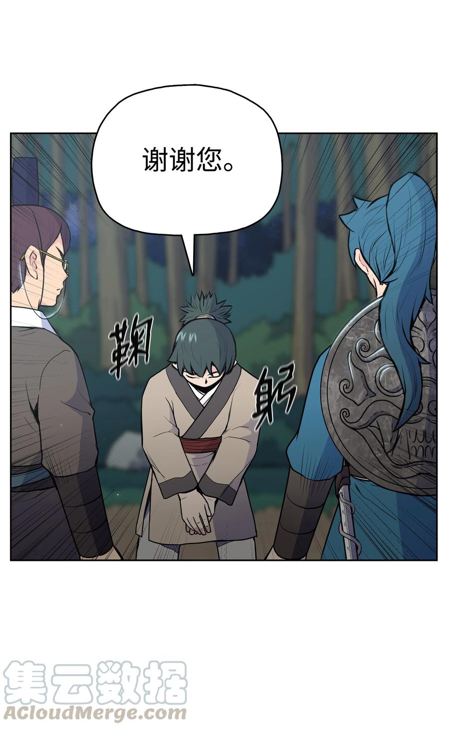 20 无敌剑(1/2)-第20话