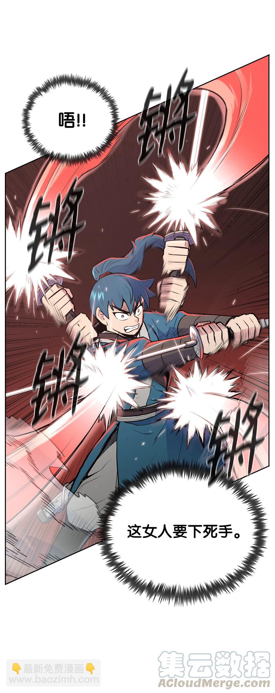 22 走火入魔(1/2)-第22话