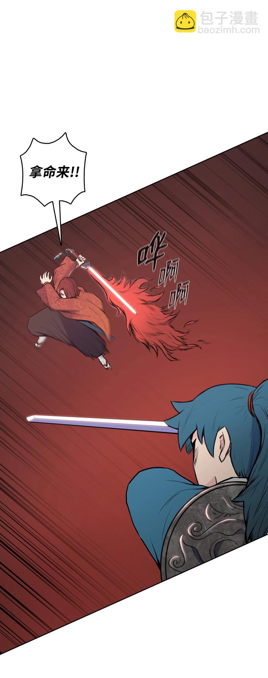 22 走火入魔(1/2)-第22话