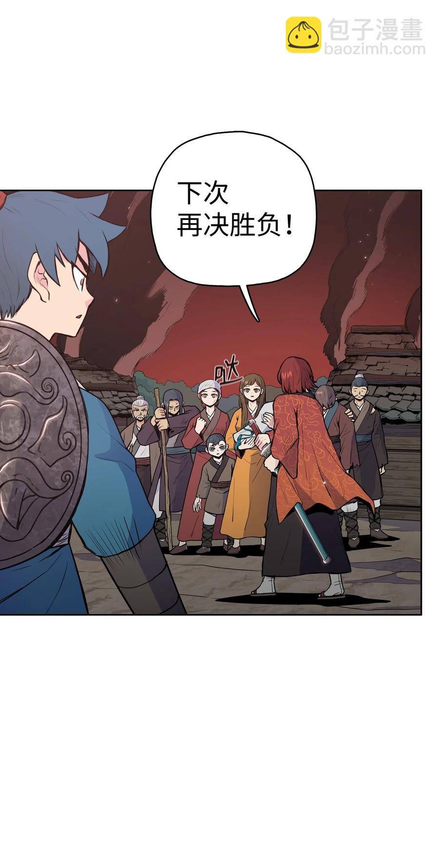 22 走火入魔(1/2)-第22话