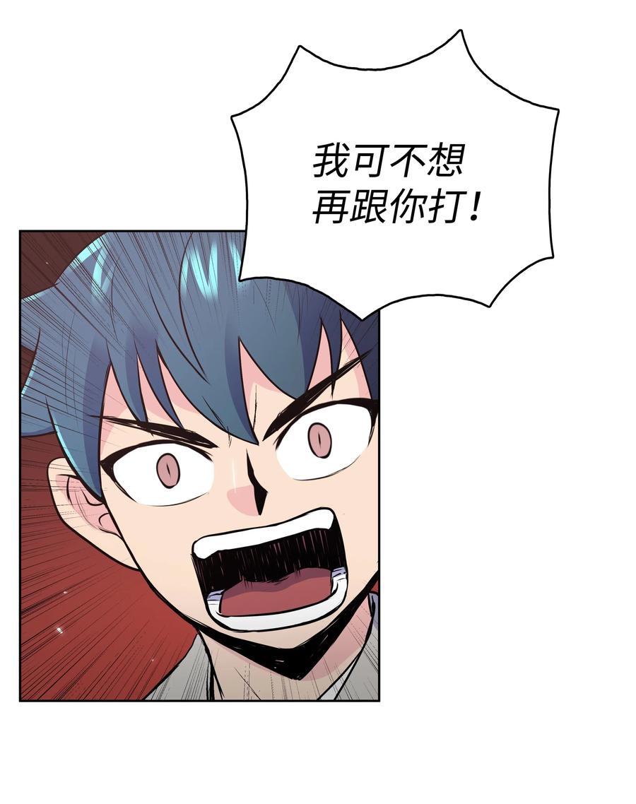 22 走火入魔(1/2)-第22话