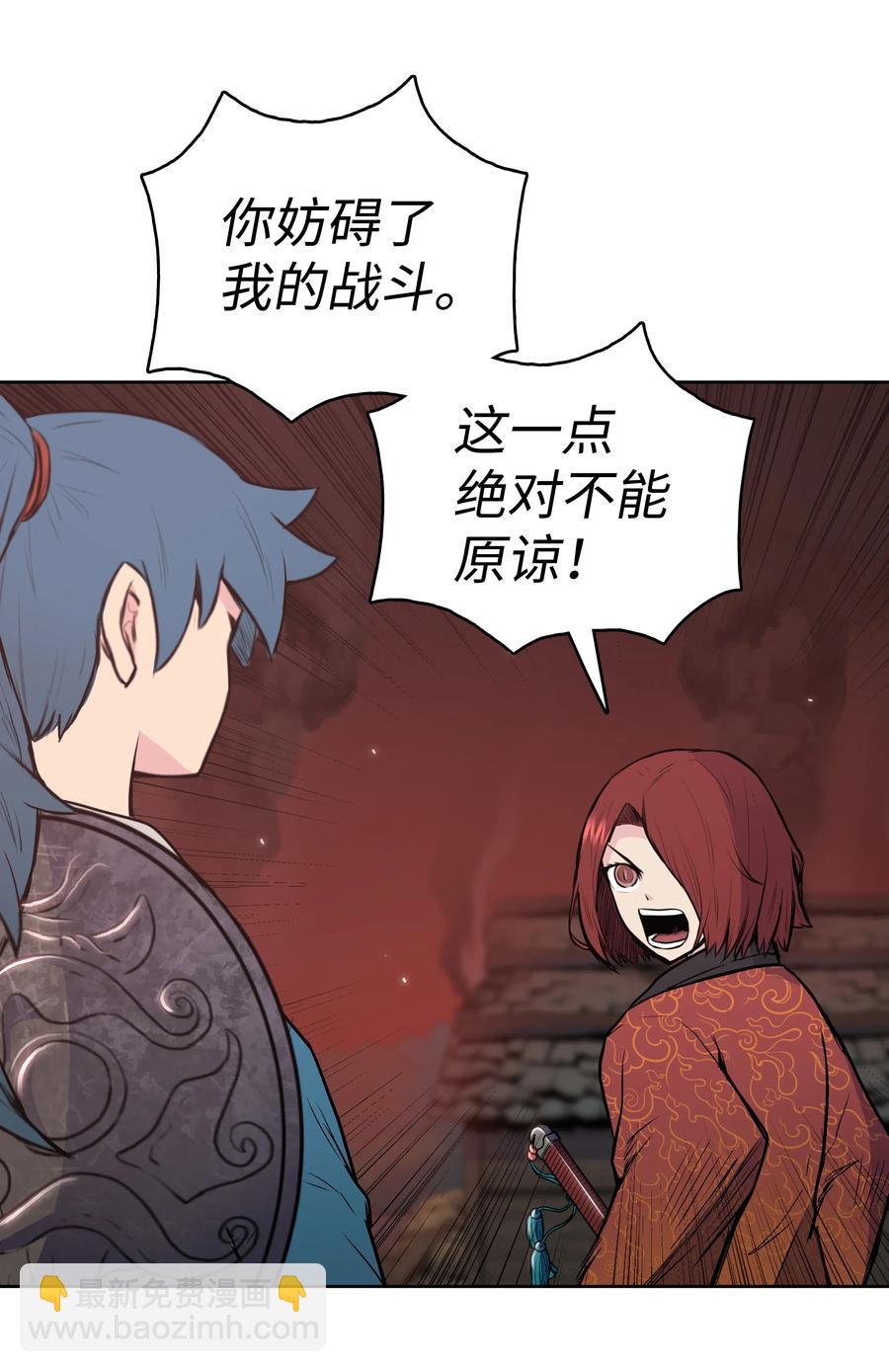 22 走火入魔(1/2)-第22话