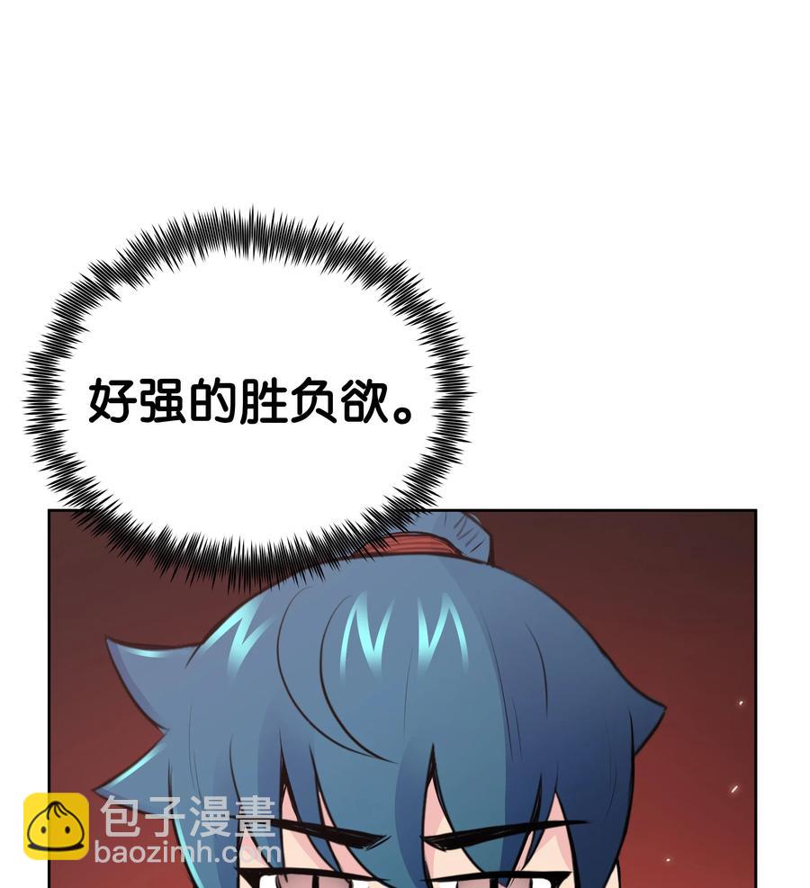 22 走火入魔(1/2)-第22话