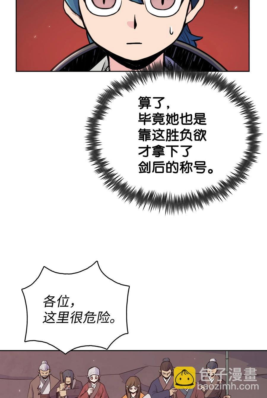 22 走火入魔(1/2)-第22话