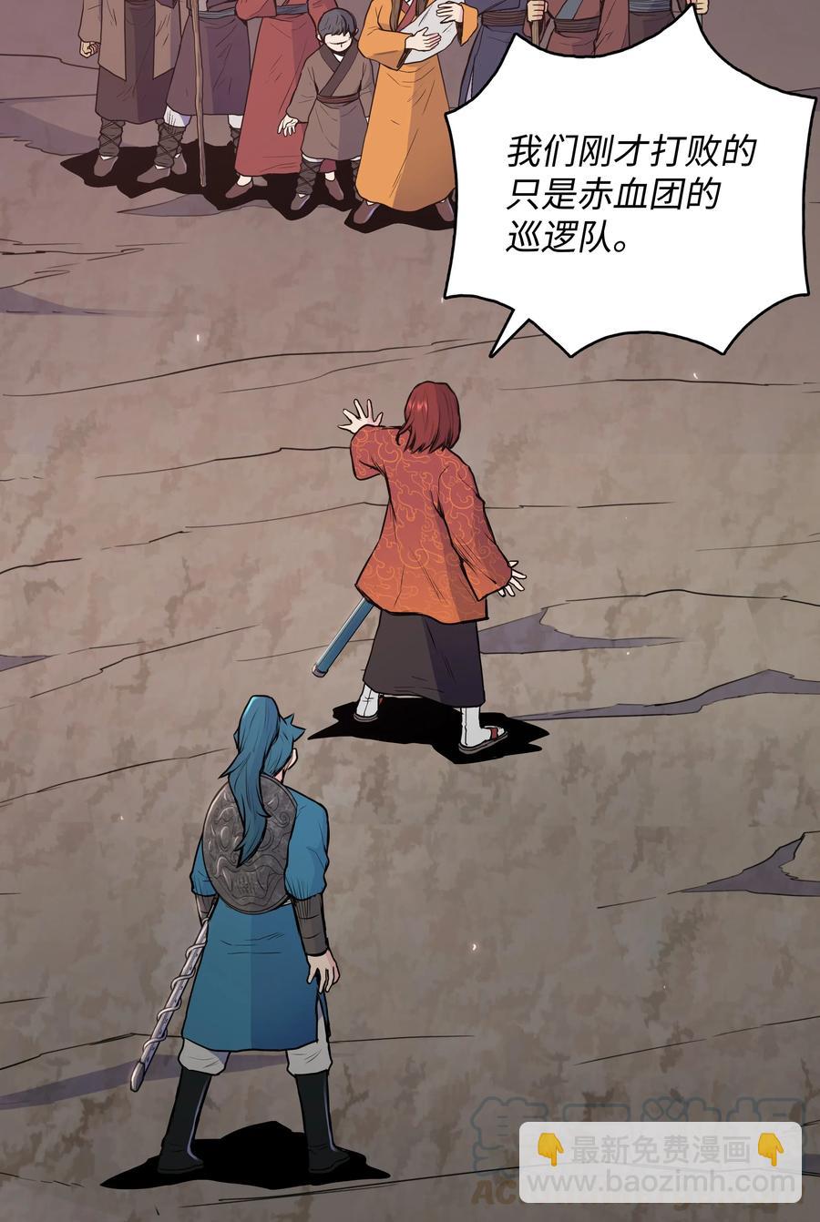 22 走火入魔(1/2)-第22话