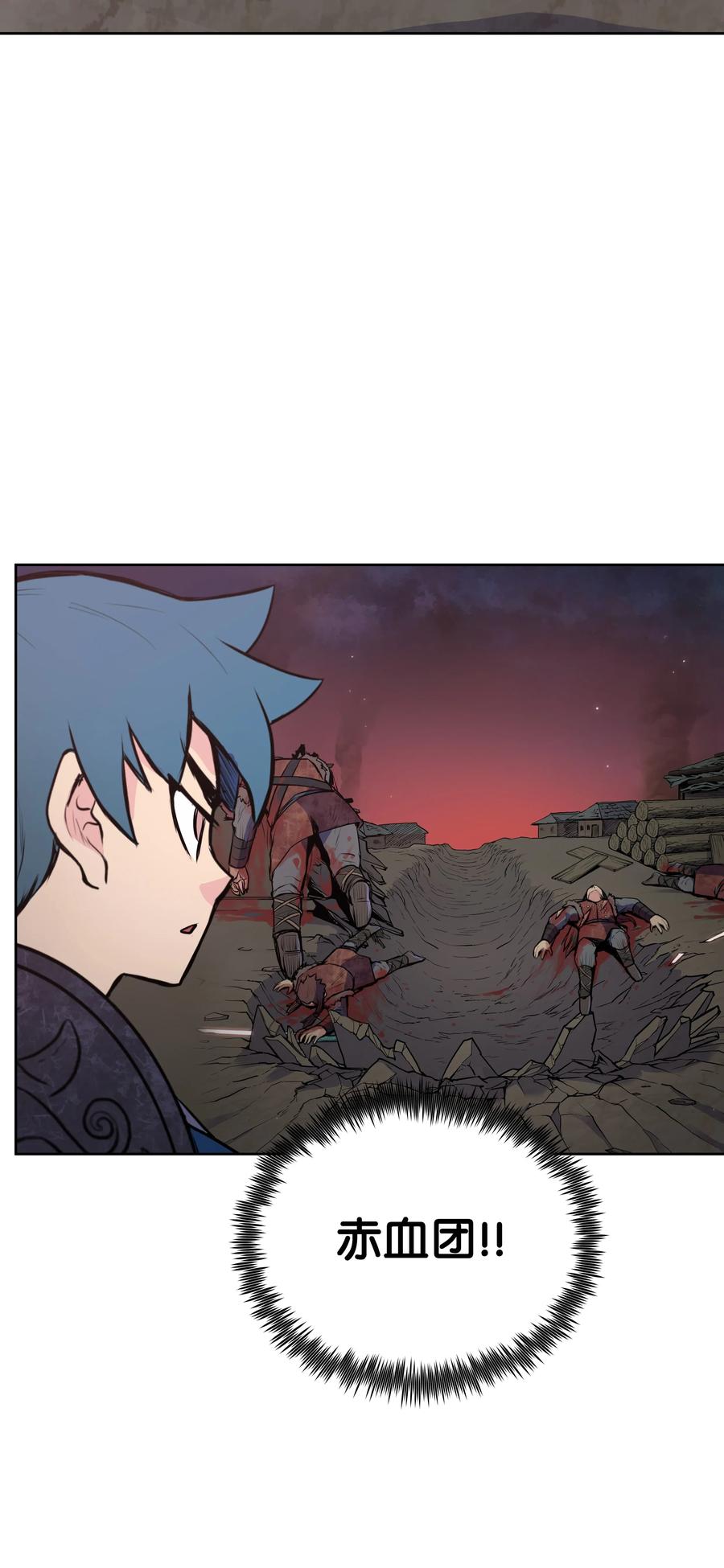 22 走火入魔(1/2)-第22话