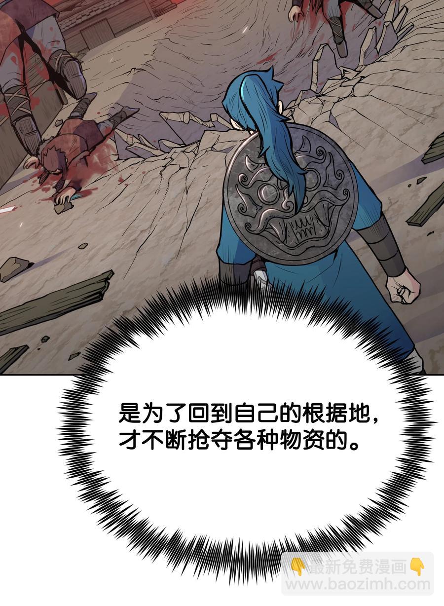 22 走火入魔(1/2)-第22话