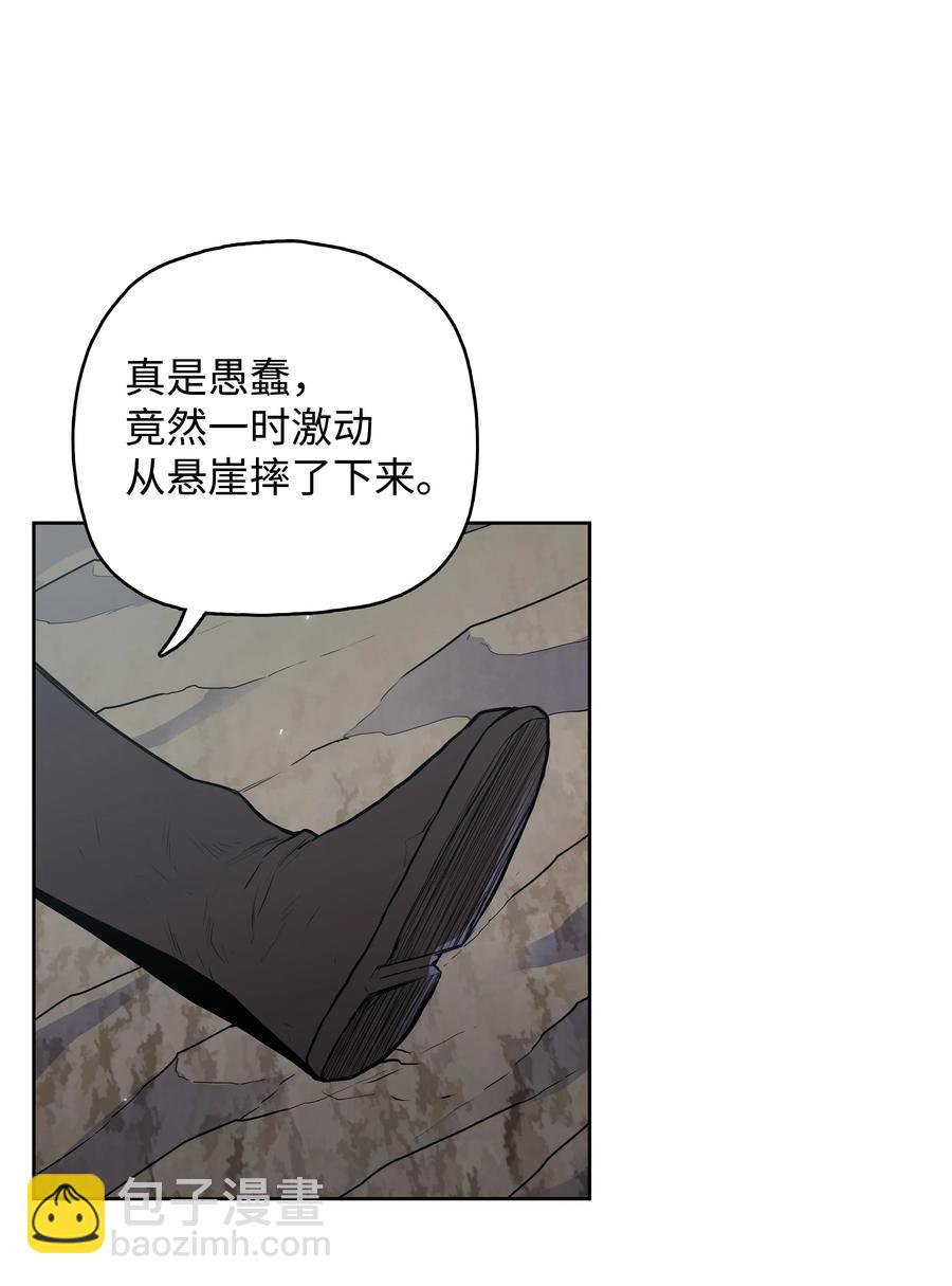 22 走火入魔(1/2)-第22话