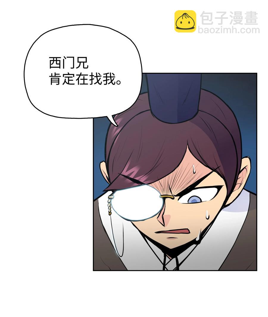 22 走火入魔(1/2)-第22话