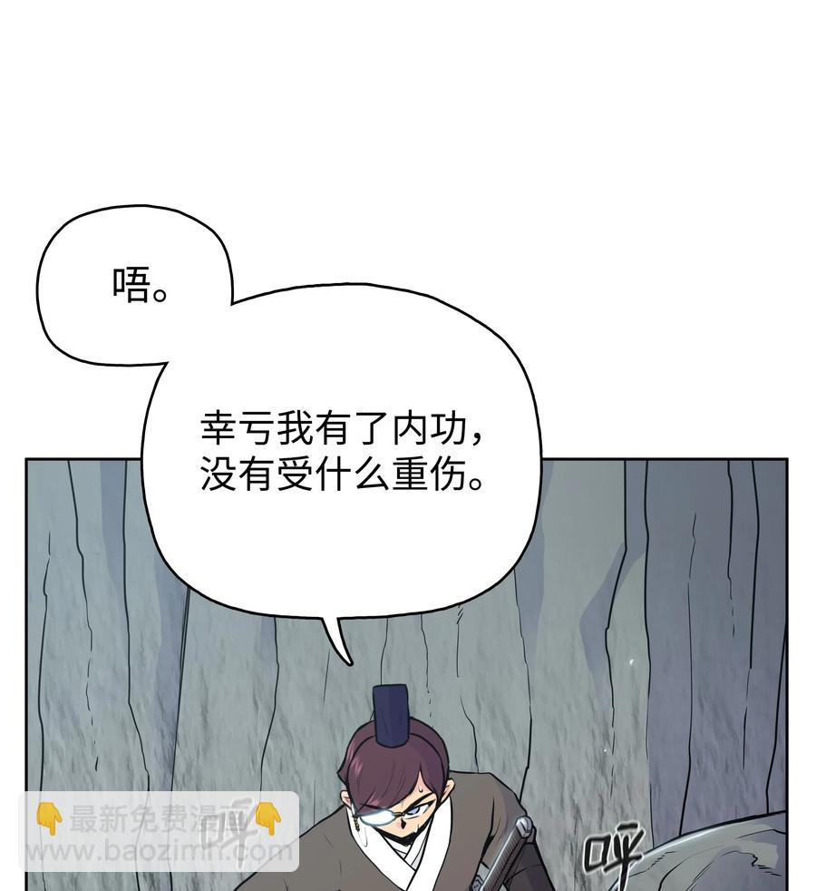 22 走火入魔(1/2)-第22话