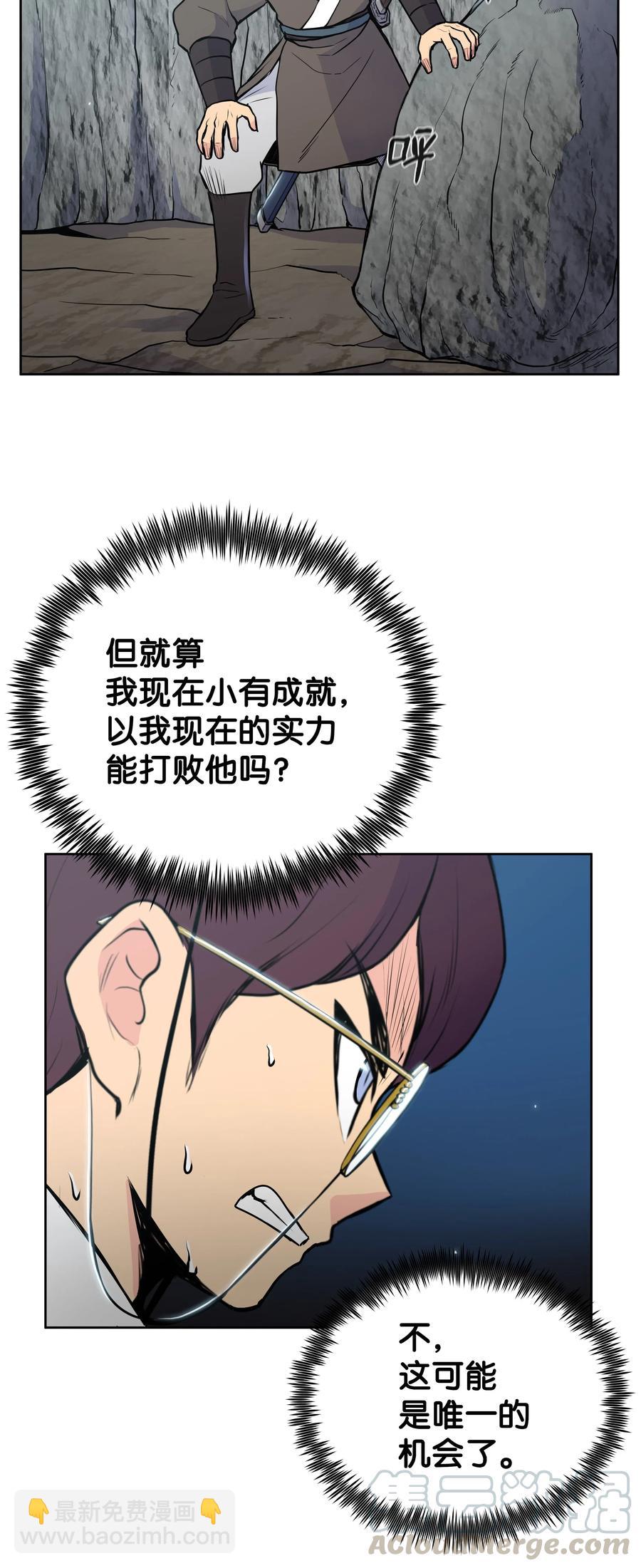 22 走火入魔(1/2)-第22话