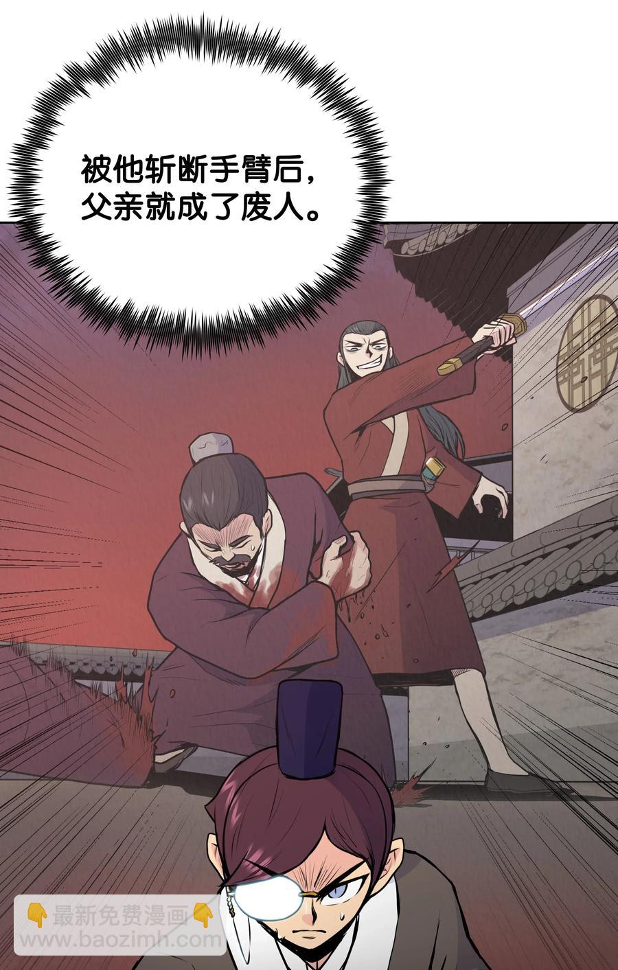 22 走火入魔(1/2)-第22话