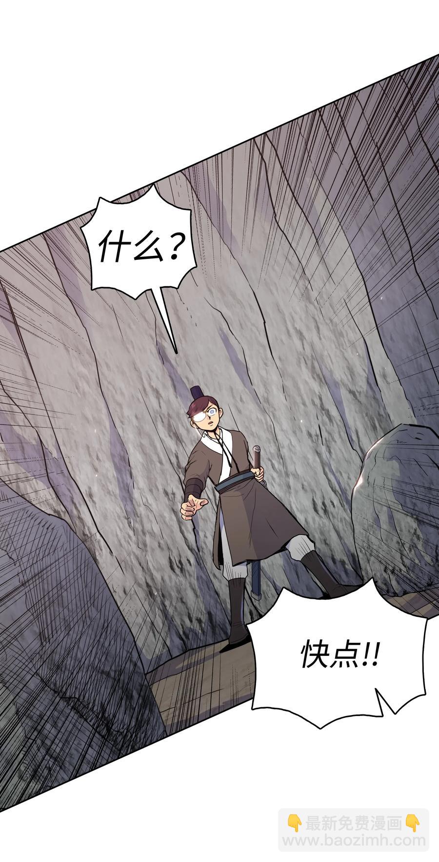 22 走火入魔(1/2)-第22话