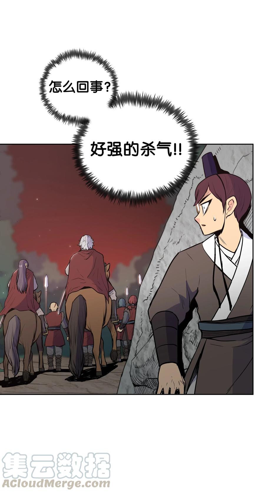 22 走火入魔(1/2)-第22话