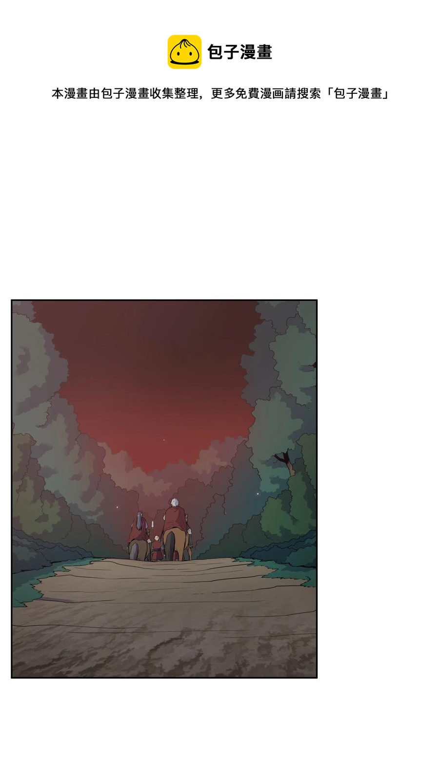 22 走火入魔(1/2)-第22话