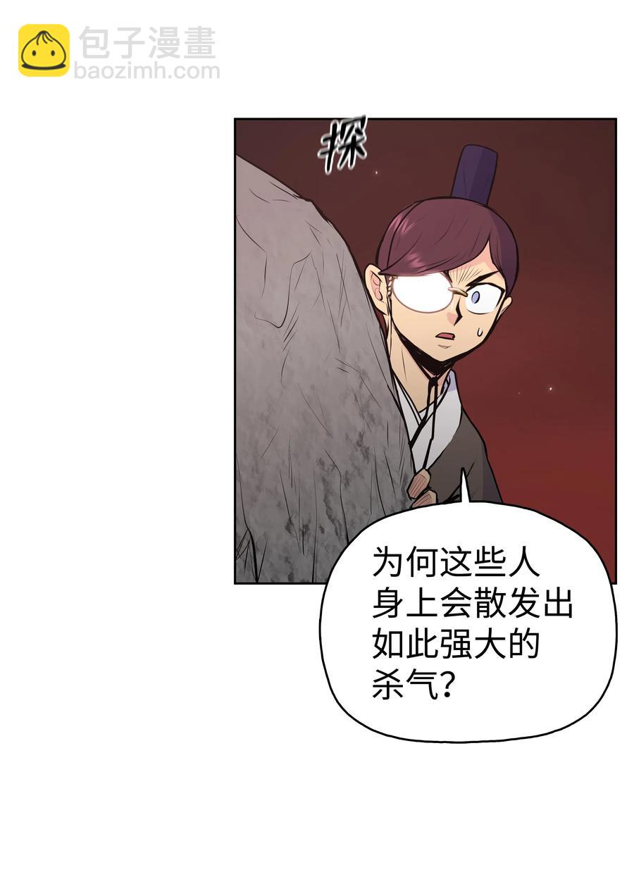 22 走火入魔(1/2)-第22话