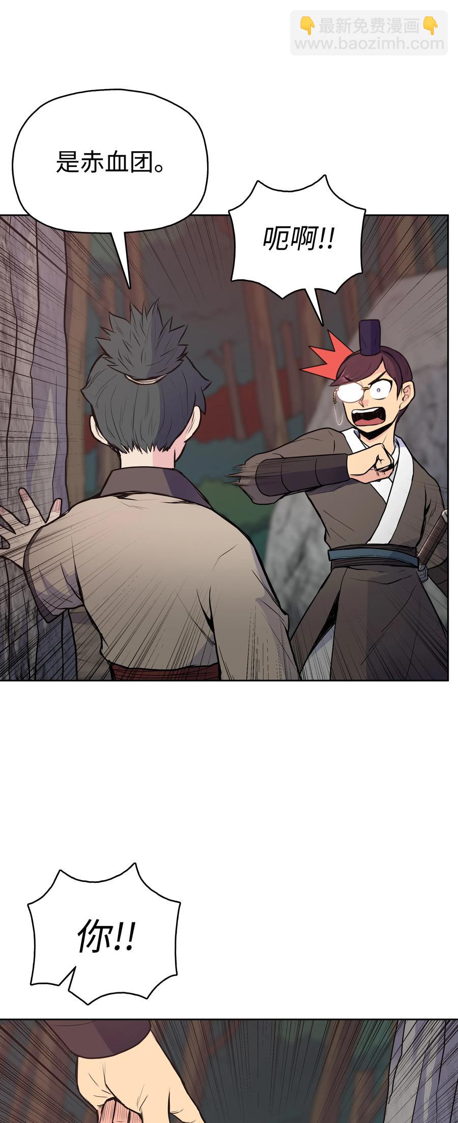 22 走火入魔(1/2)-第22话