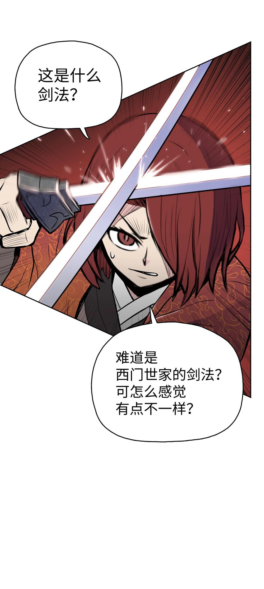 22 走火入魔(1/2)-第22话